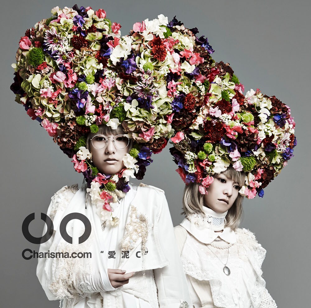 Charisma.com新曲MVでダイエットに効くエクササイズ披露