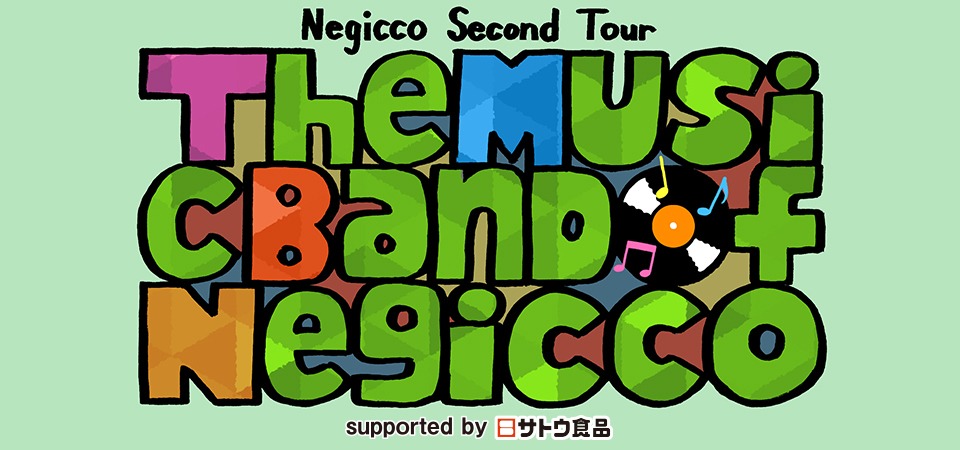 「Negicco Second Tour "The Music Band of Negicco" supported byサトウ食品」ロゴ