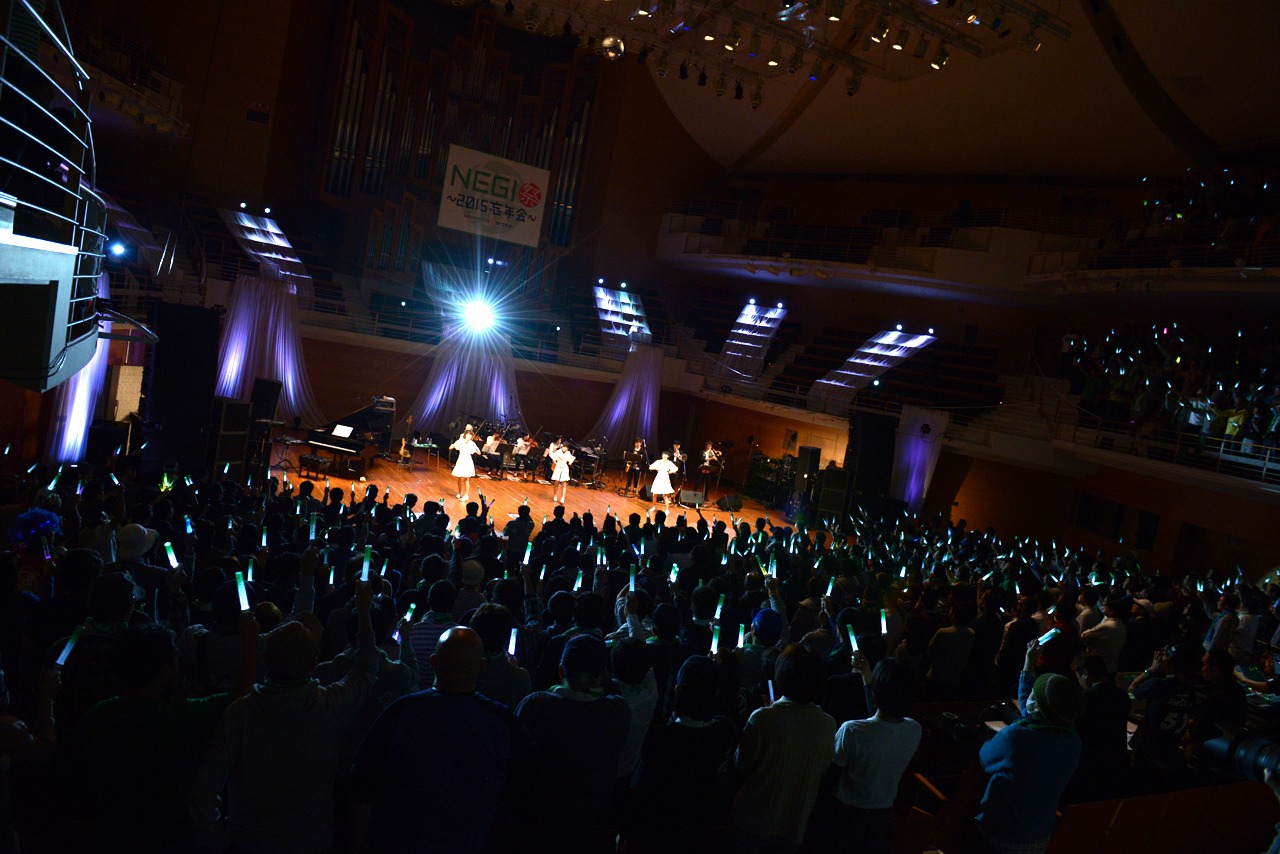 本日12月26日に開催された「NEGI祭 ～2015忘年会～ supported by サトウ食品」の様子。
