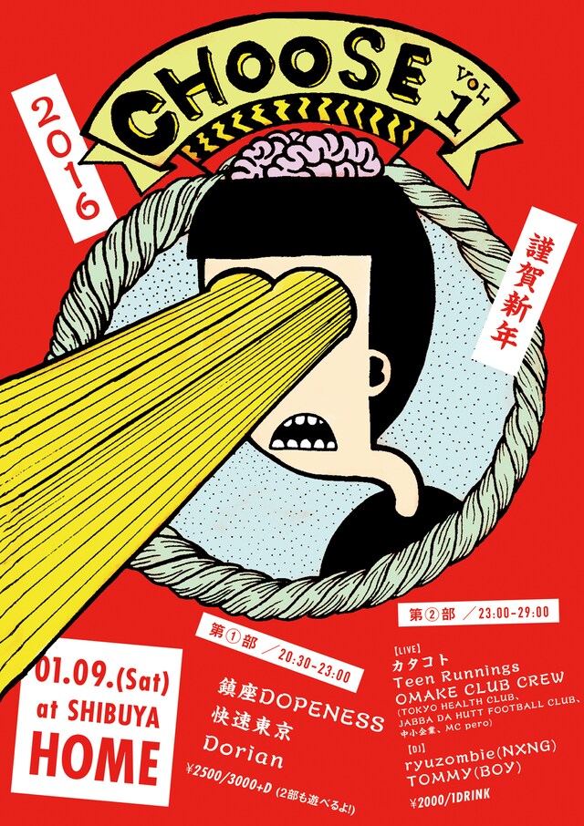 「CHOOSE vol. 1」ロゴ