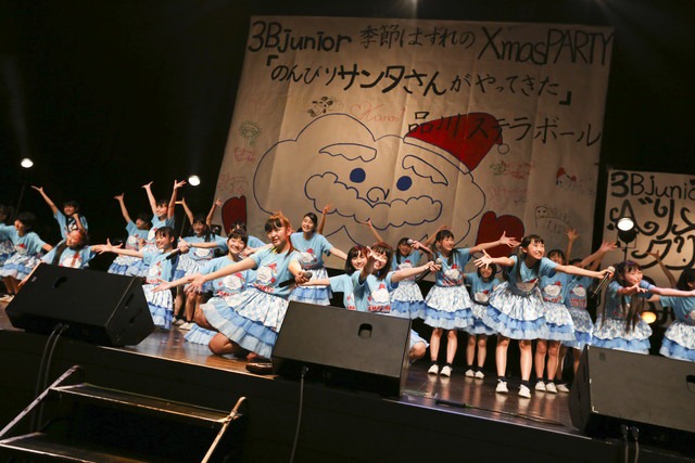3B junior（撮影：笹森健一）
