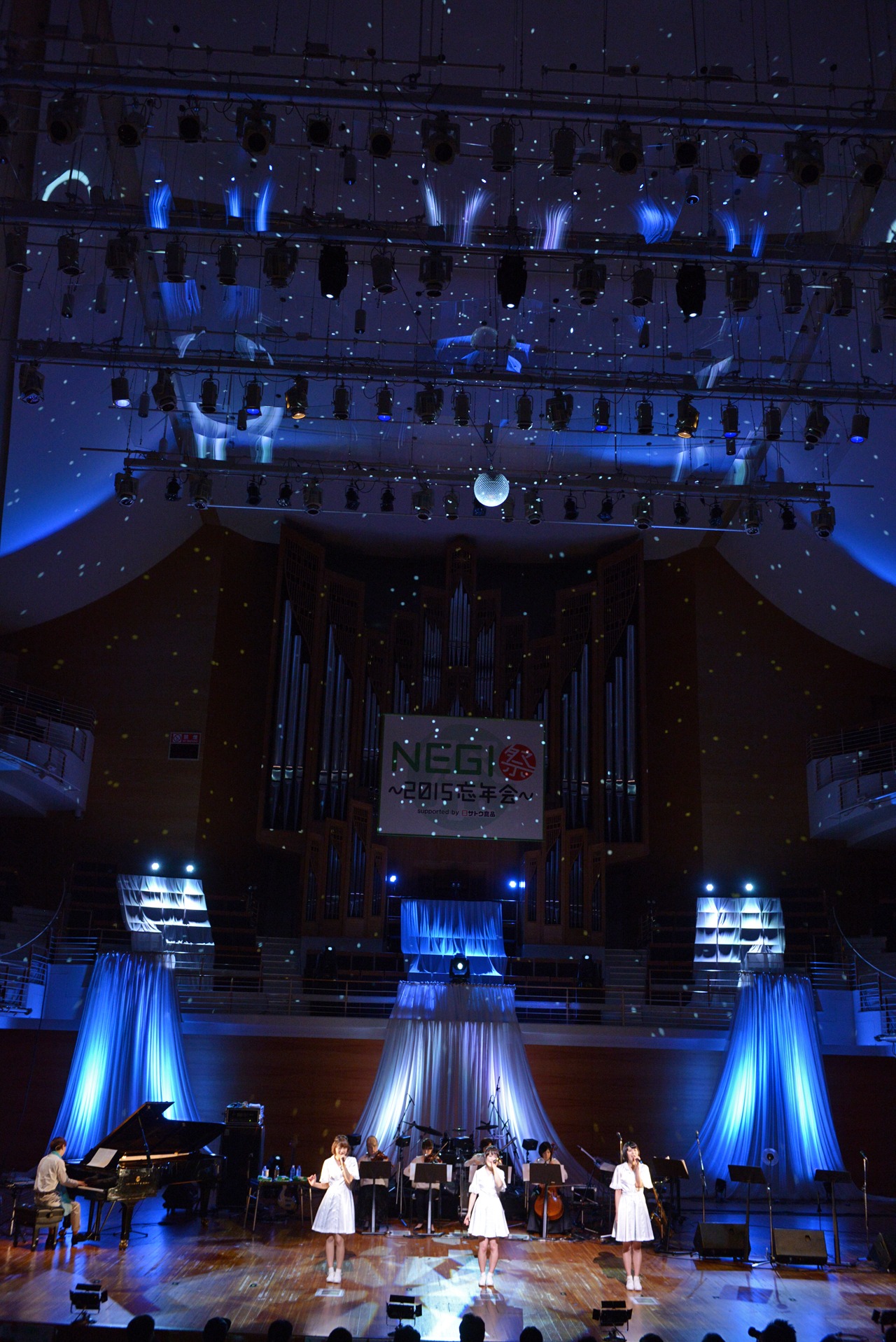 Negicco