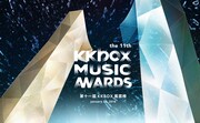 「第11回 KKBOX MUSIC AWARDS」ロゴ