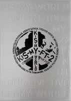 Kis-My-Ft2「2015 CONCERT TOUR KIS-MY-WORLD」通常盤ジャケット
