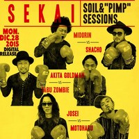SOIL & "PIMP" SESSIONS「SEKAI」配信ジャケット