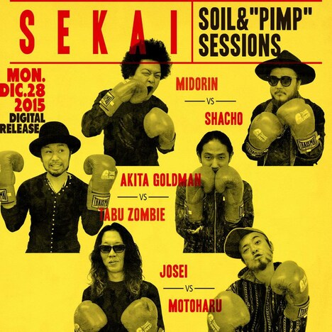 SOIL & "PIMP" SESSIONS「SEKAI」配信ジャケット