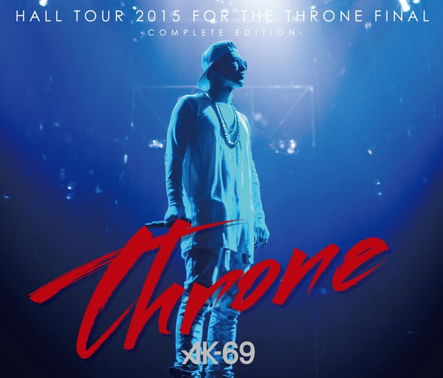 AK-69「HALL TOUR 2015 FOR THE THRONE FINAL-COMPLETE EDITION-」DVD盤ジャケット