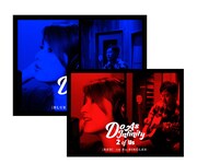 Do As Infinity「2 of Us [RED] -14 Re:SINGLES-」「2 of Us [BLUE] -14 Re:SINGLES-」配信ジャケット