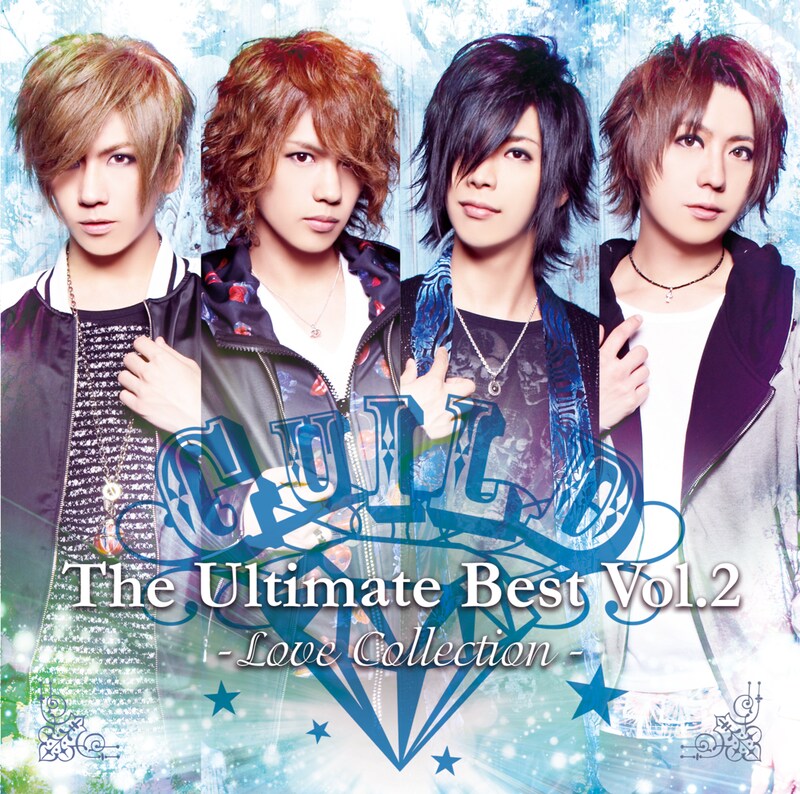 ギルド「The Ultimate Best Vol.2- Love Collection -」ジャケット