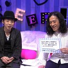 又吉×クドカン「眠いいね!」第11弾に桐谷健太、向井秀徳、羽田圭介
