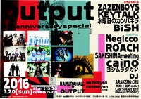 「Output 4th ANNIVERSARY SPECIAL『Output×ナムラホール』」フライヤー