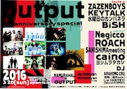 「Output 4th ANNIVERSARY SPECIAL『Output×ナムラホール』」フライヤー