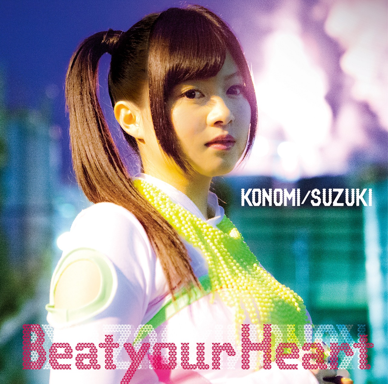 鈴木このみ「Beat your Heart」初回限定盤ジャケット