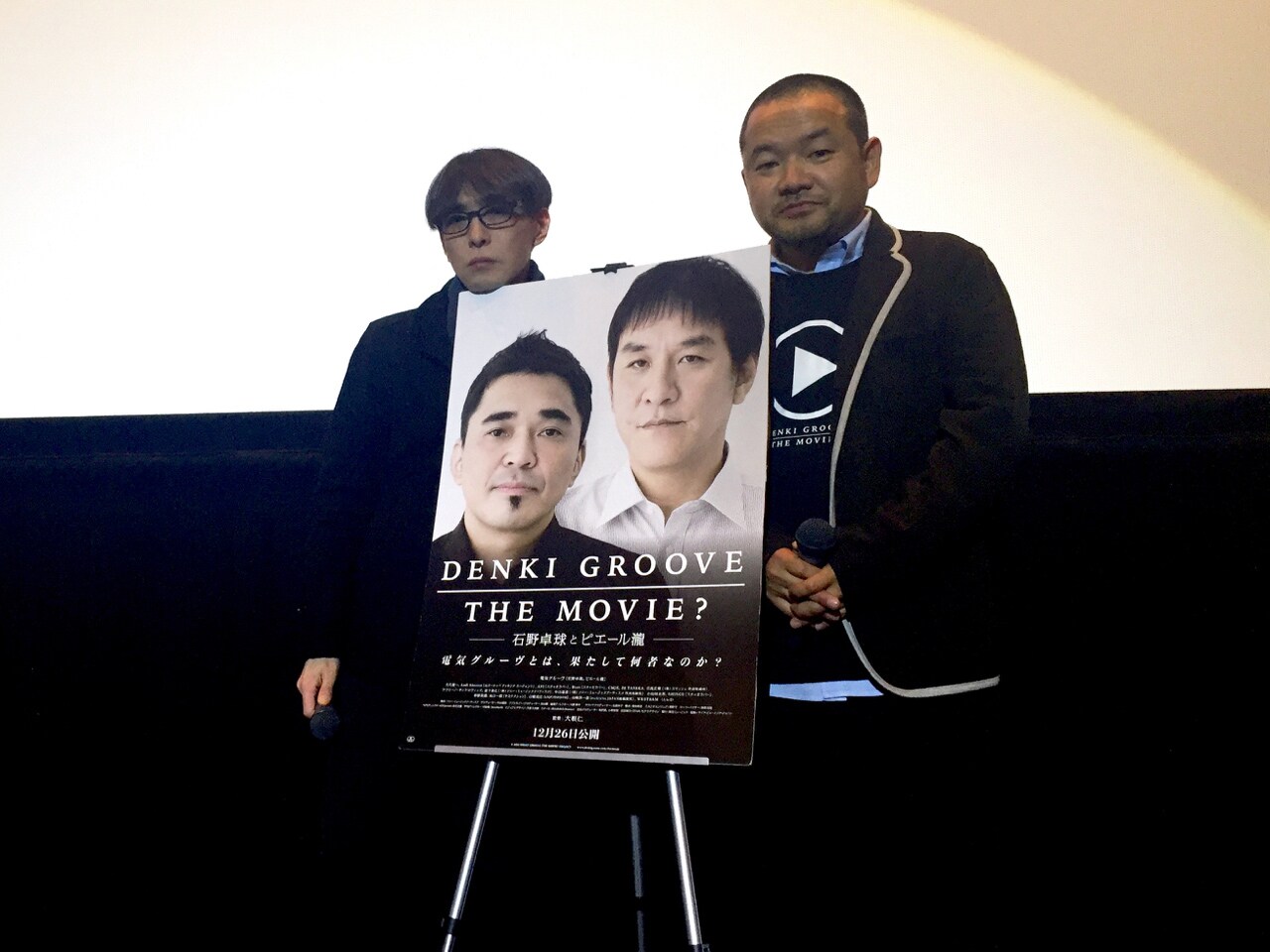 左から砂原良徳、大根仁。(c)2015 DENKI GROOVE THE MOVIE? PROJECT