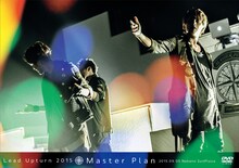 Lead「Lead Upturn 2015 ～MASTER PLAN～」DVDジャケット
