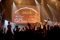 12月29日に大阪・松下IMPホールにて開催された「VersuS 2015 極彩SuG VS 極悪SuG」大阪・松下IMPホール公演の様子。（提供：ポニーキャニオン）