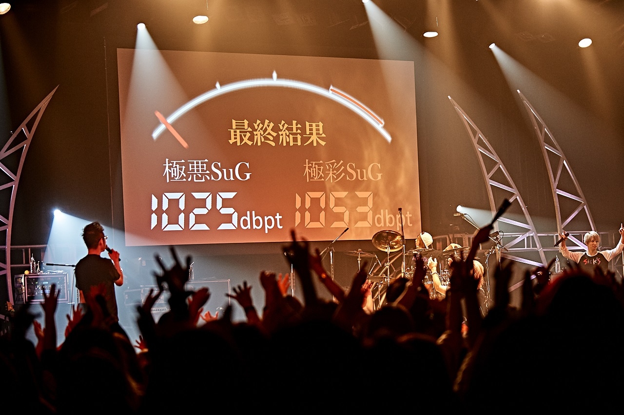 12月29日に大阪・松下IMPホールにて開催された「VersuS 2015 極彩SuG VS 極悪SuG」大阪・松下IMPホール公演の様子。（提供：ポニーキャニオン）