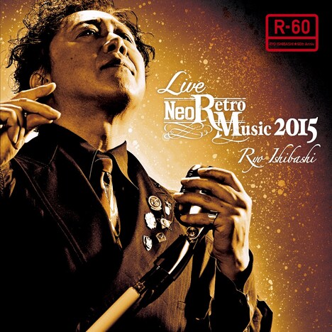 石橋凌「LIVE Neo Retro Music 2015」ジャケット