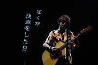 スガシカオ「SUGA SHIKAO LIVE TOUR 2015 『THE LAST』」12月26日の東京・Zepp DiverCity TOKYO公演の様子。（撮影：中河原理英）