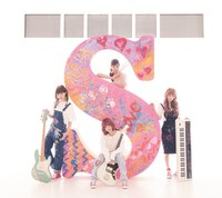 Silent Siren