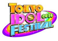「東京アイドルフェスティバル 2016」ロゴ