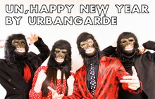 アーバンギャルド