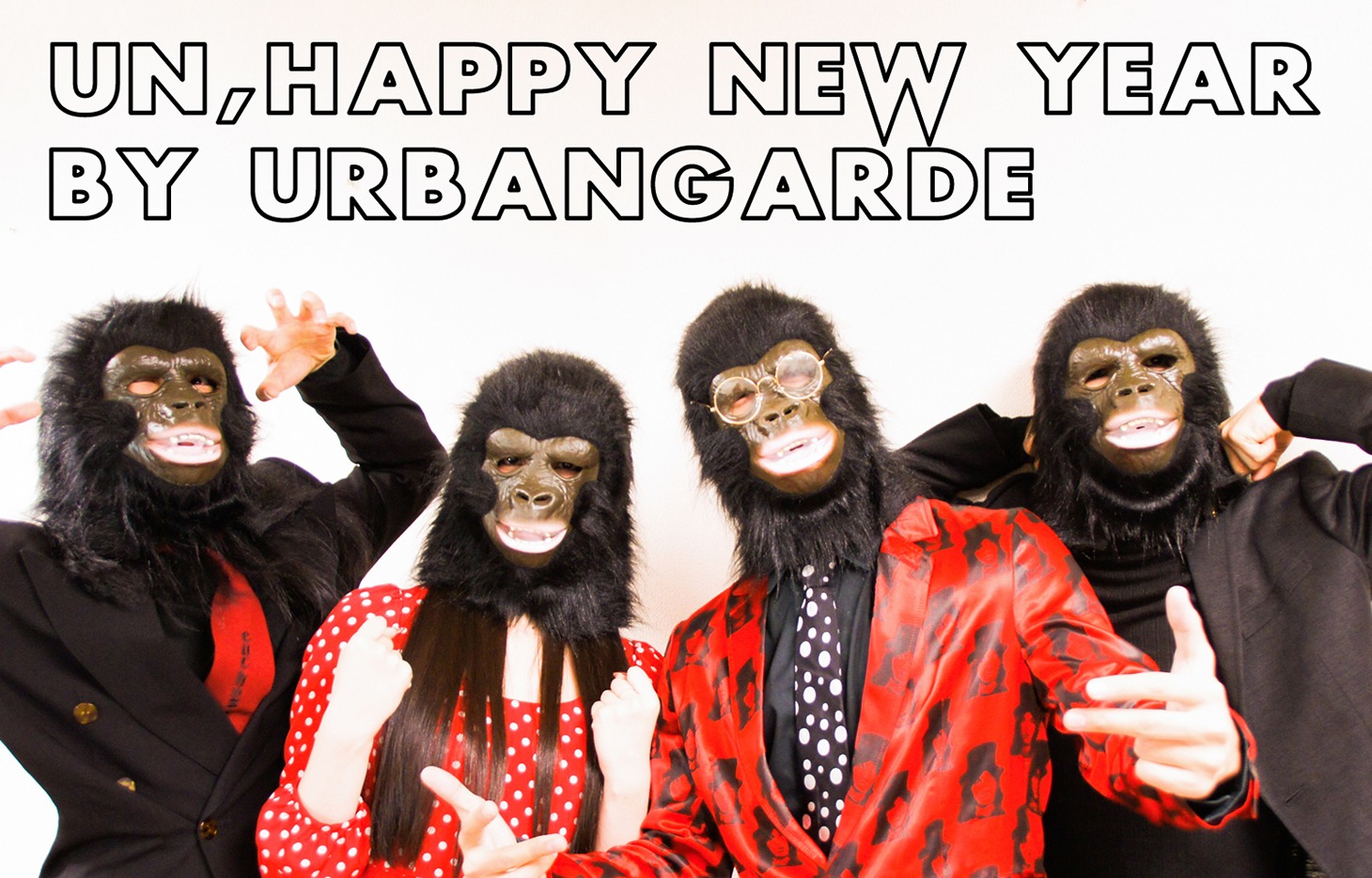 アーバンギャルド