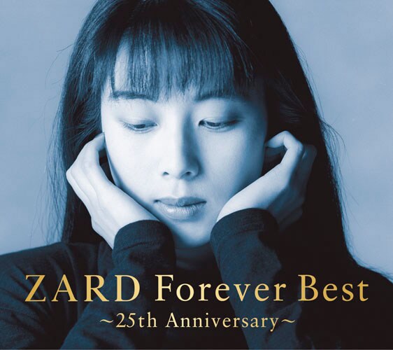 ZARD「ZARD Forever Best ~25th Anniversary~」ジャケット