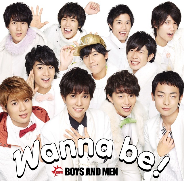 BOYS AND MEN「Wanna be!」初回限定盤ジャケット