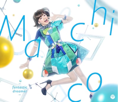 Machico「fantastic dreamer」DVD付き限定盤ジャケット