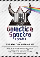 MOTHBALL presents「Galactica Spectra : Episode 1」フライヤー