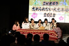 「SKE48 忘れられない大忘年会2015」の様子。 (c)AKS