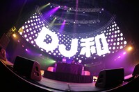 DJ和（写真提供：rockin'on japan）