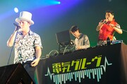 電気グルーヴ（写真提供：rockin'on japan）