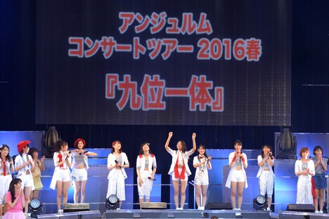 アンジュルムのコンサートツアー「九位一体」開催発表の様子。