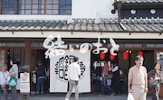 「結いのおと」イメージ画像