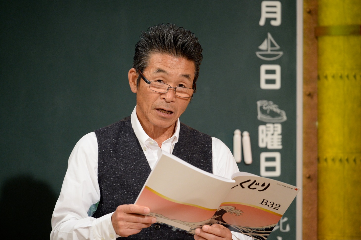 間寛平 (c)テレビ朝日