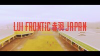 LUI FRONTiC 赤羽JAPAN「フラチネ」ミュージックビデオのワンシーン。