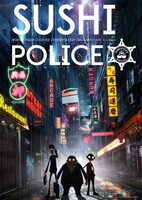 アニメ「SUSHI POLICE」キービジュアル (c)“SUSHI POLICE” Project Partners
