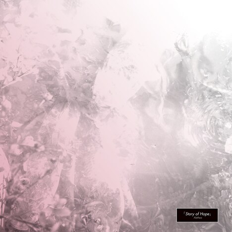 「Story of Hope」「Alethea」ジャケット