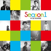 財部亮治「Season 1」ジャケット
