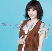 花岡なつみ「Birthdays」通常盤ジャケット