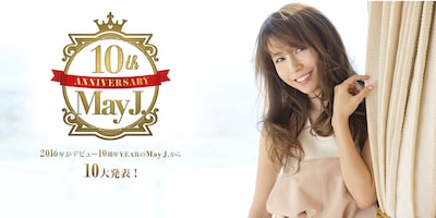 May J. 10大発表告知ビジュアル
