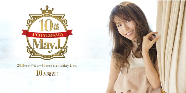 May J. 10大発表告知ビジュアル