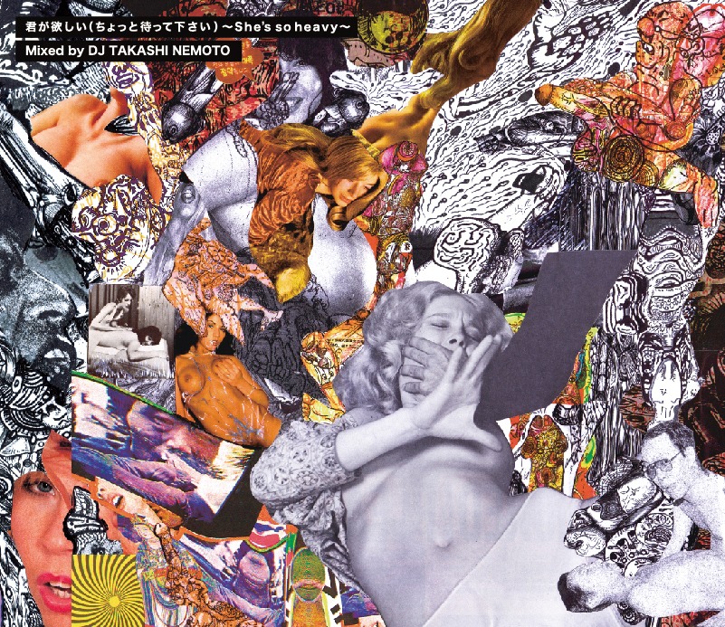 根本敬「君がほしい（ちょっと待ってください）～She's so heavy～」ジャケット