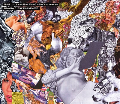 根本敬「君がほしい（ちょっと待ってください）～She's so heavy～」ジャケット