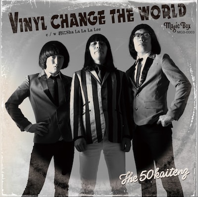 ザ50回転ズ「Vinyl Change The World Tour」