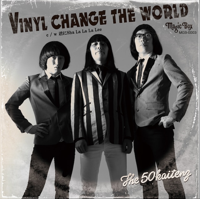 ザ50回転ズ「Vinyl Change The World Tour」