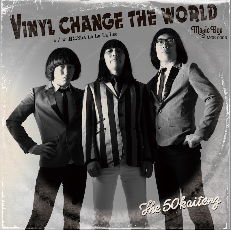 ザ50回転ズ「Vinyl Change The World Tour」