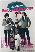 ザ50回転ズ「Vinyl Change The World Tour」フライヤー